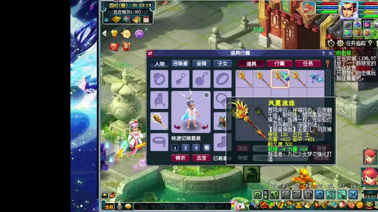 炼妖专场活动海量点卡发放~ 第6段