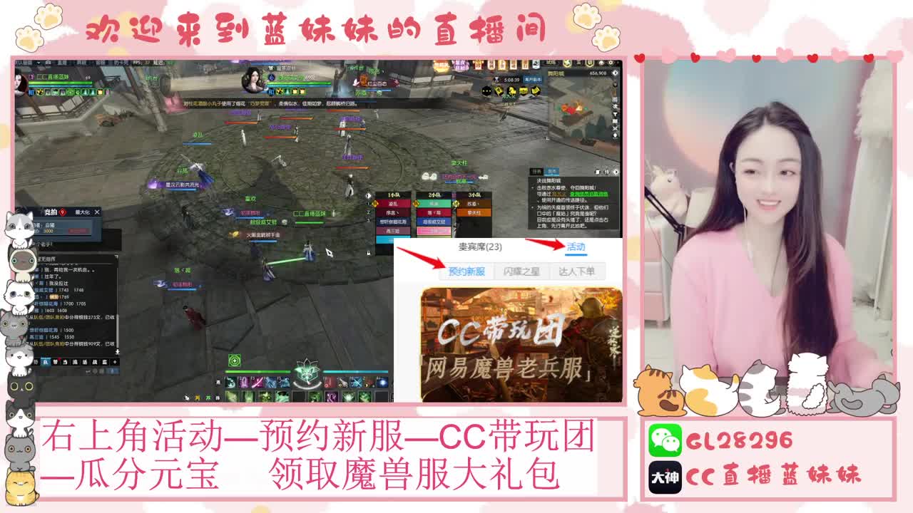 H舞阳   抽30W元宝！ 第1段