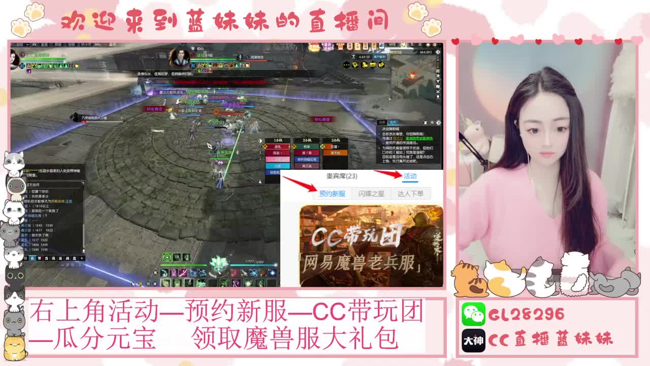 H舞阳   抽30W元宝！ 第2段