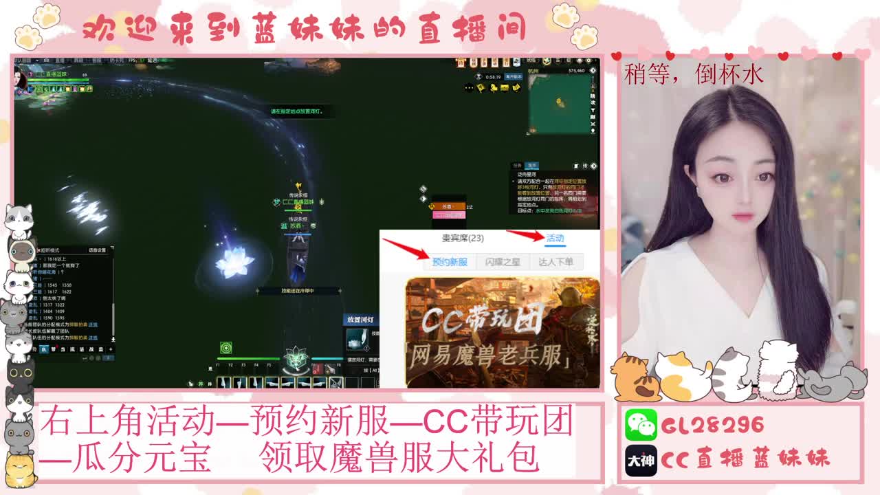 H舞阳   抽30W元宝！ 第3段