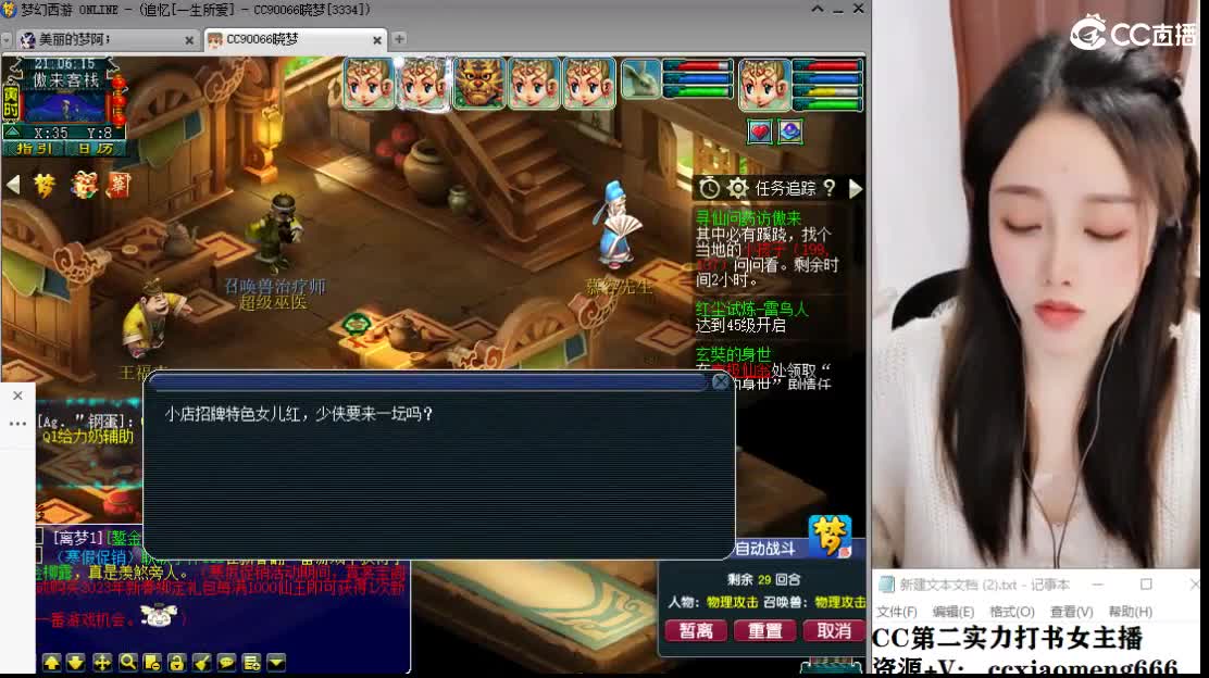 新区一生所爱 第1段