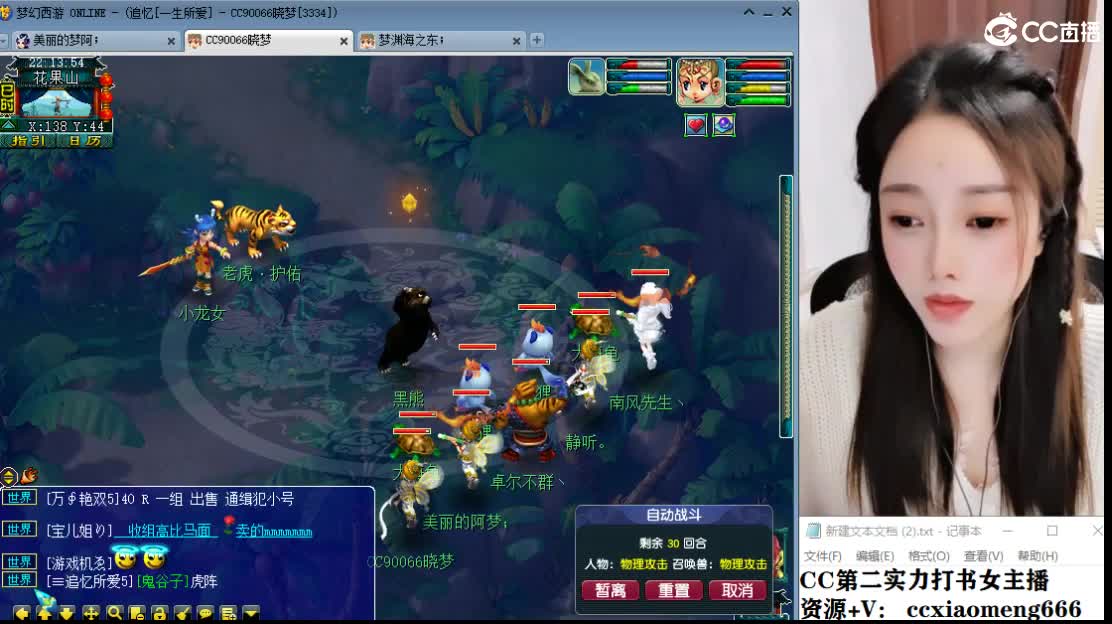 新区一生所爱 第3段