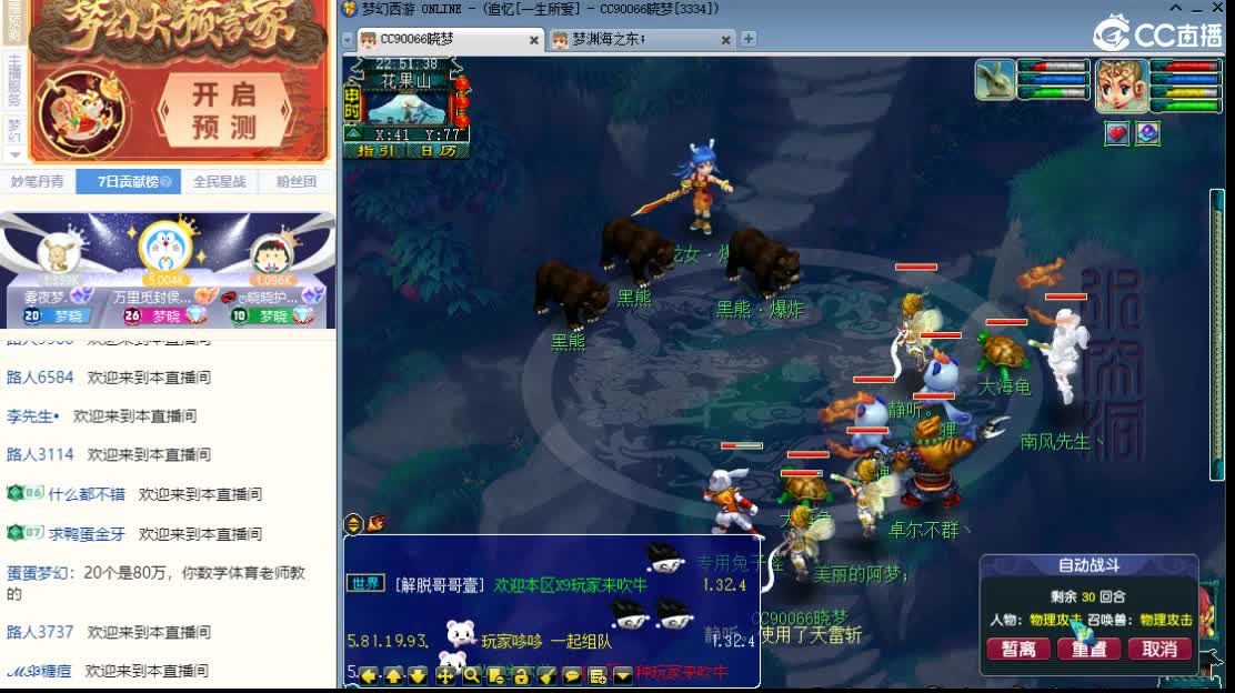 新区一生所爱 第4段