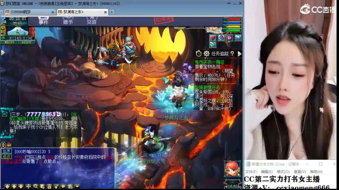 新区一生所爱 第7段