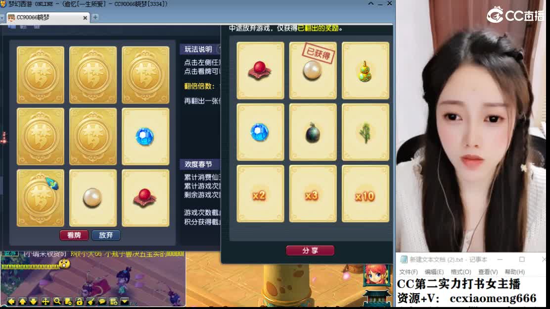 新区一生所爱 第8段