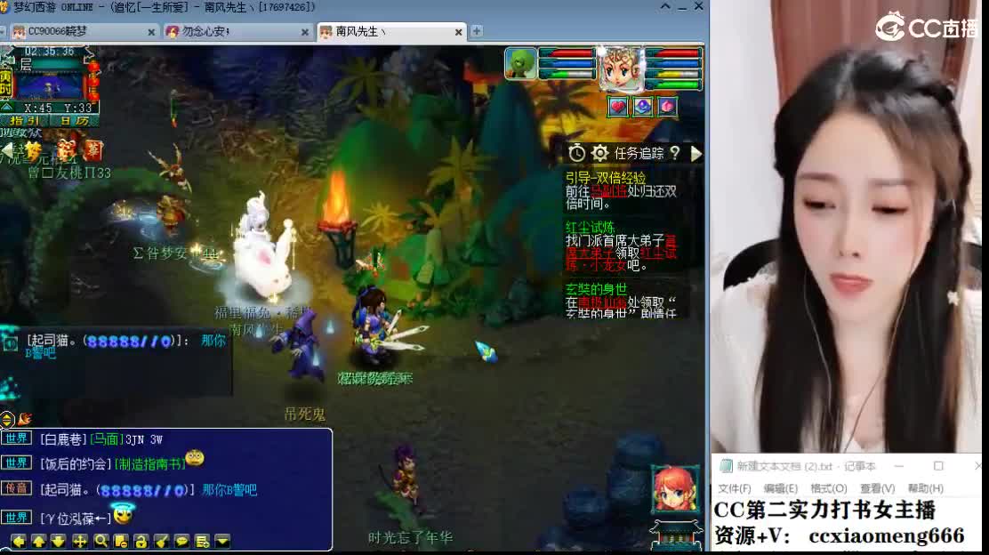 新区一生所爱 第12段