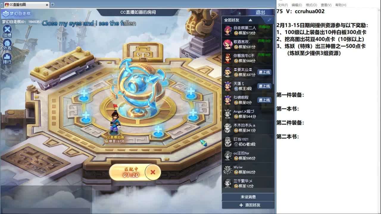 世界之窗炼妖打书鉴定接资源 第6段