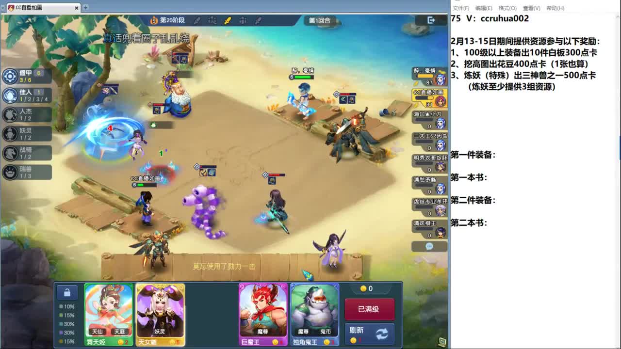 世界之窗炼妖打书鉴定接资源 第9段