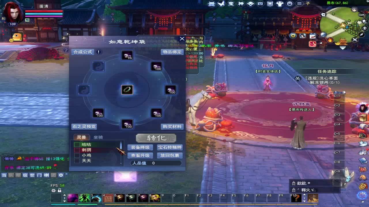 接资源-接全托 第5段