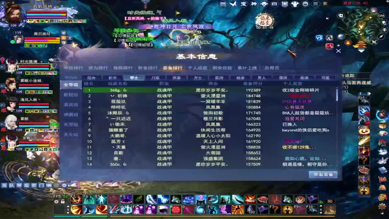 接资源-接全托 第9段