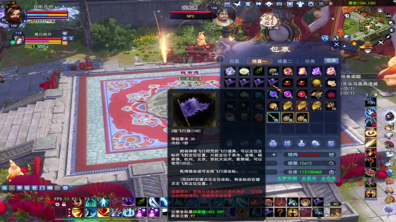 接资源-接全托 第10段