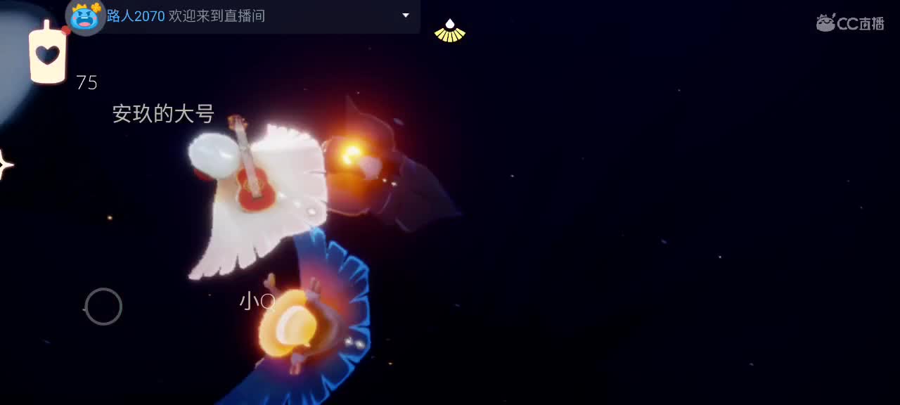 晚间光遇时间～要越来越好嗷～ 第5段