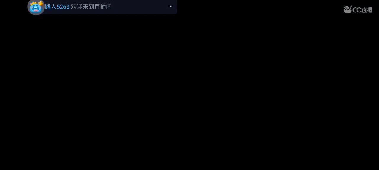 晚间光遇时间～要越来越好嗷～ 第6段