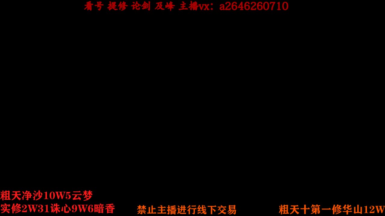 吃吃喝喝又一天 第2段