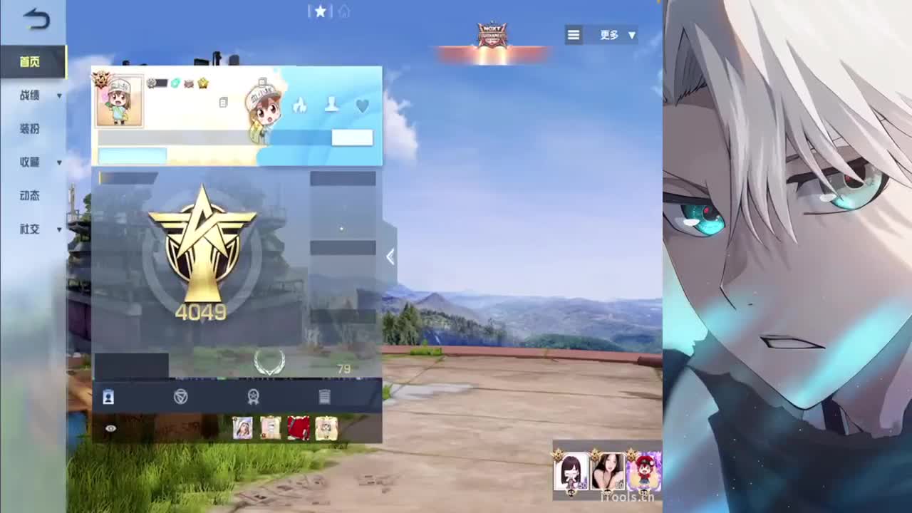 来日方长 顶峰相见 第7段