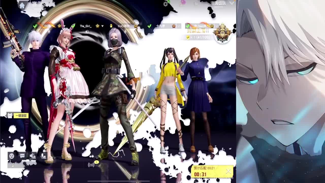 来日方长 顶峰相见 第11段