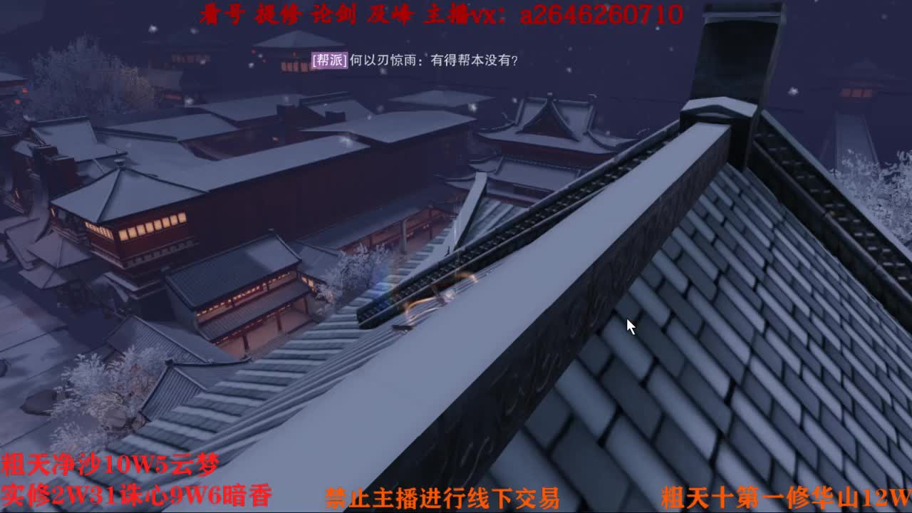 吃吃喝喝又一天 第3段
