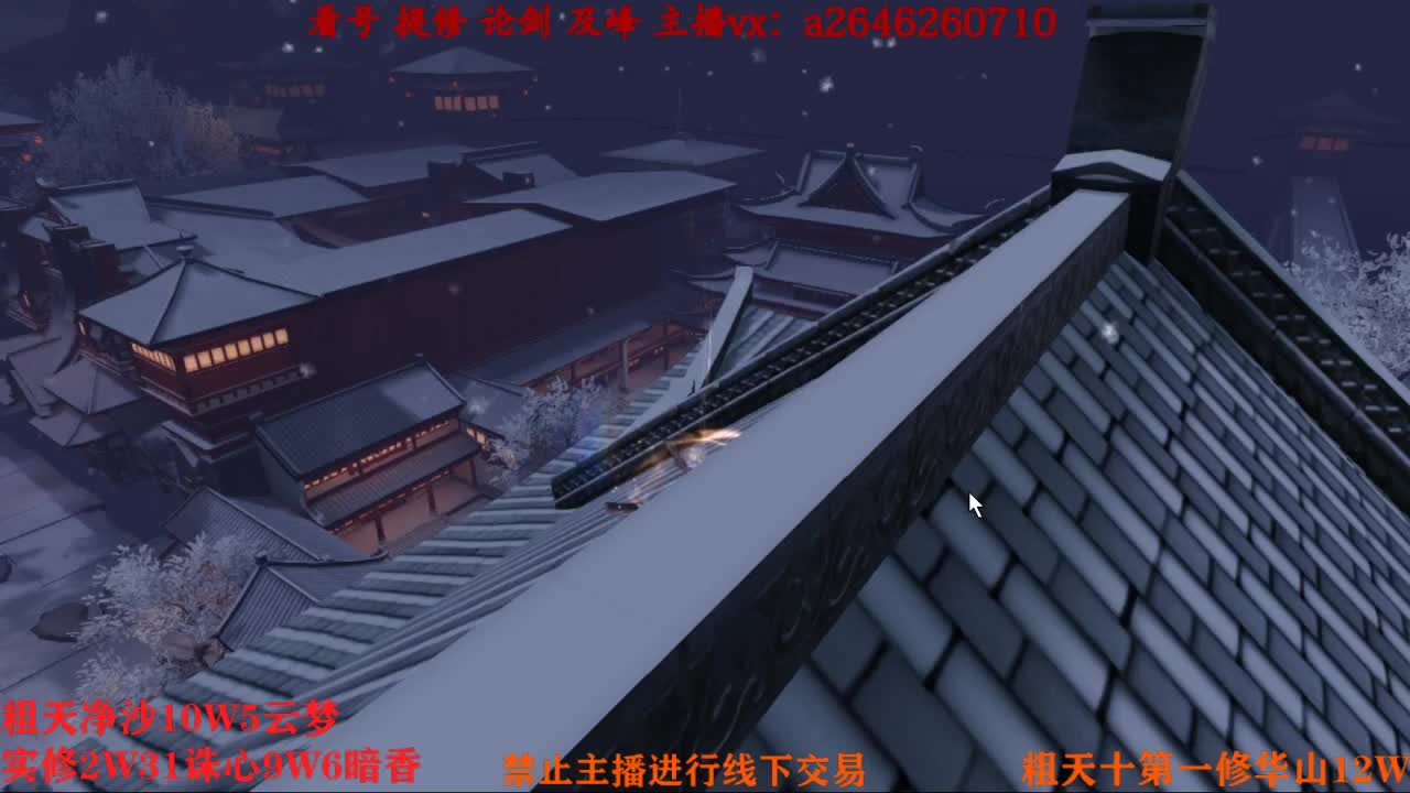 吃吃喝喝又一天 第4段