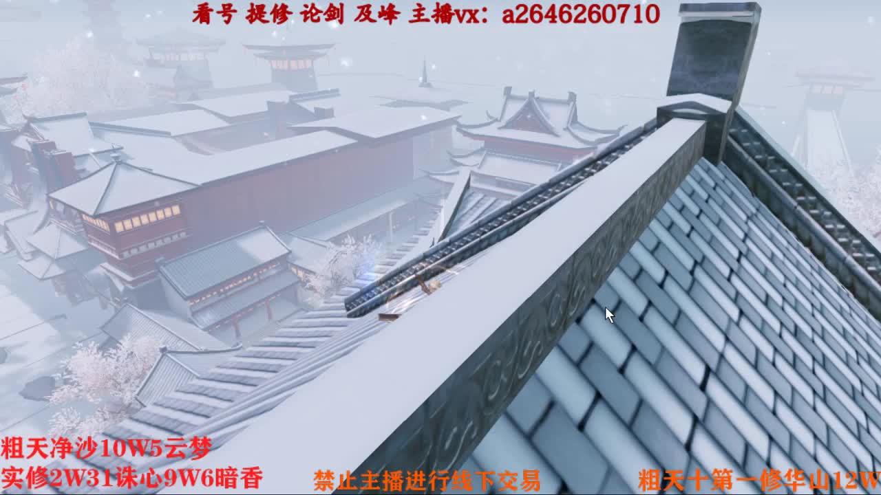 吃吃喝喝又一天 第5段