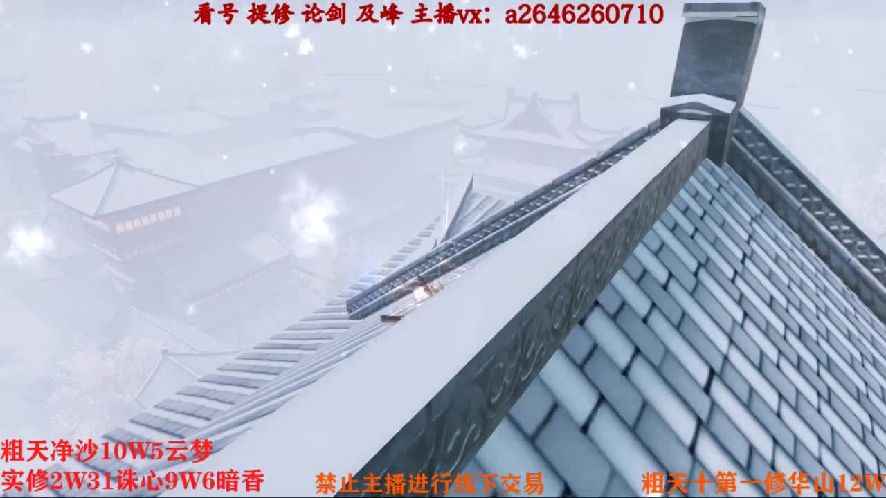 吃吃喝喝又一天 第6段