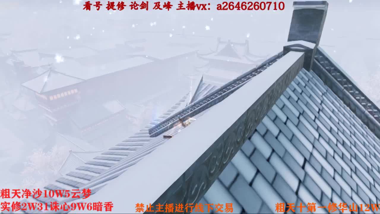 吃吃喝喝又一天 第7段