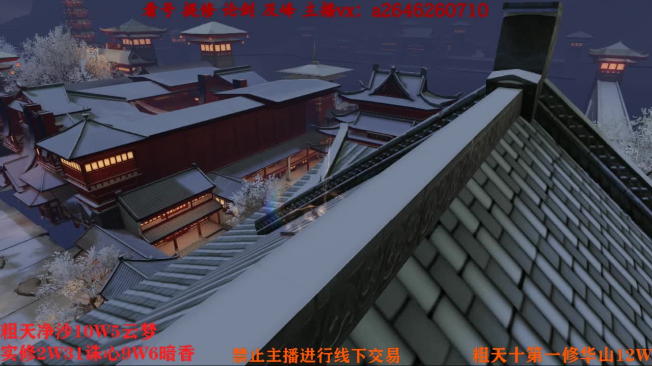 吃吃喝喝又一天 第8段