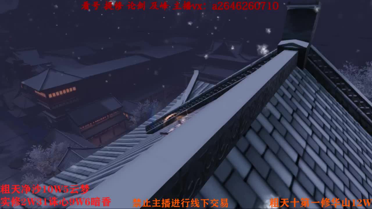 吃吃喝喝又一天 第9段