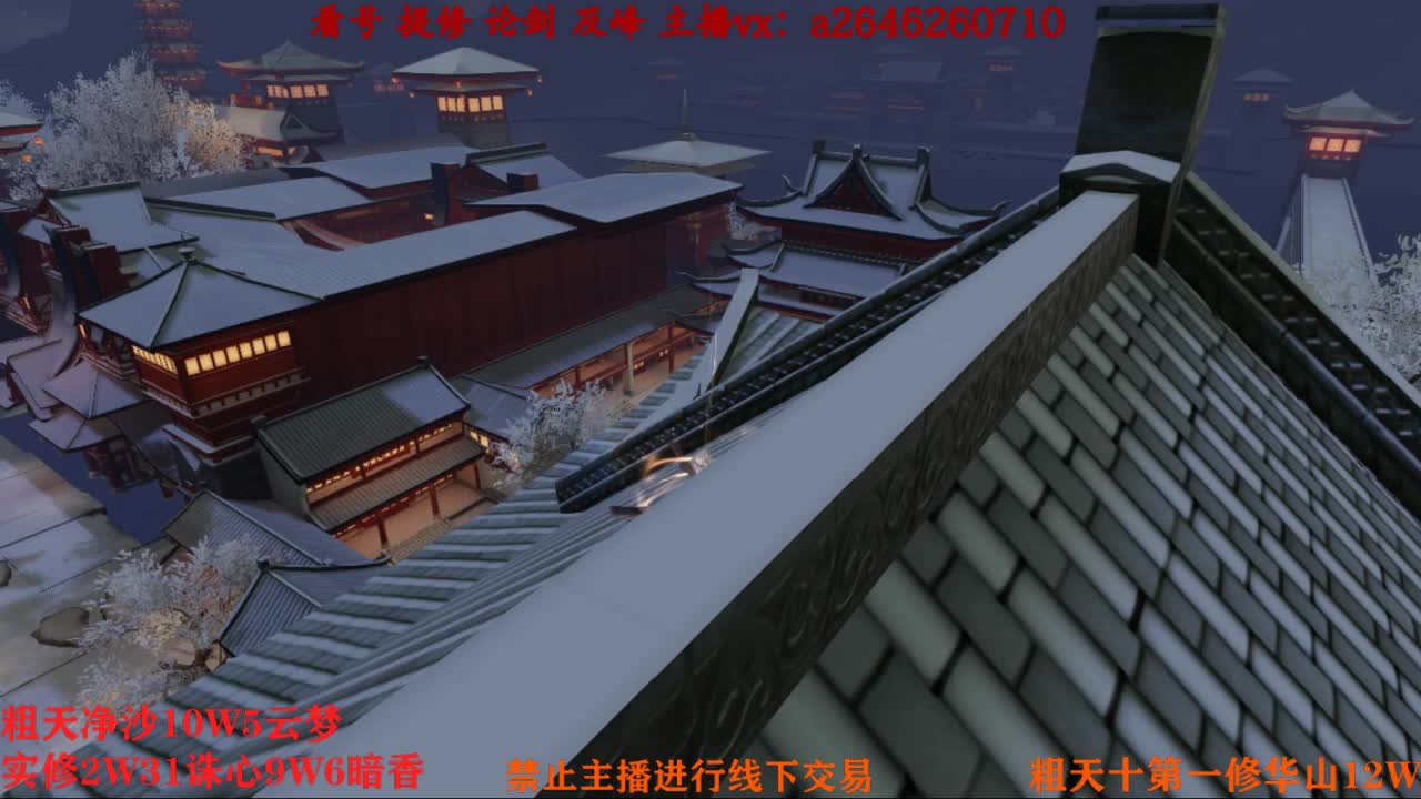 吃吃喝喝又一天 第10段