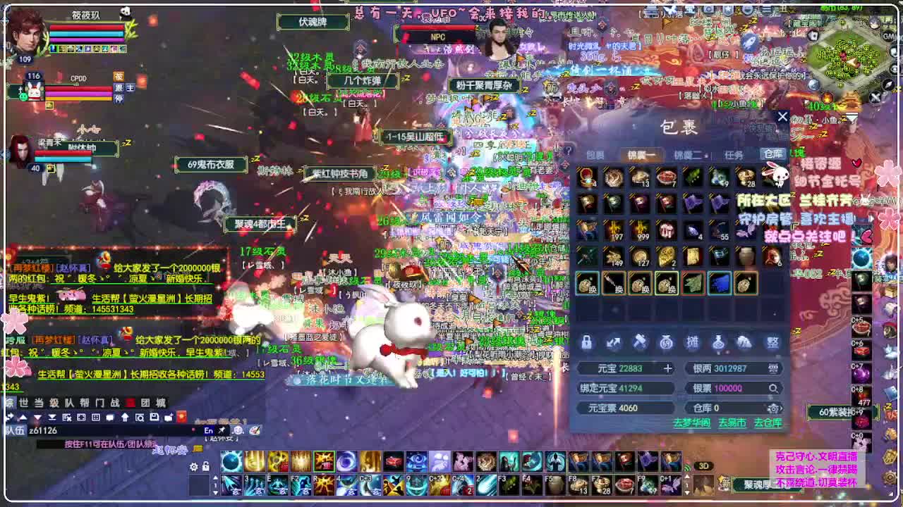 ！ 第4段