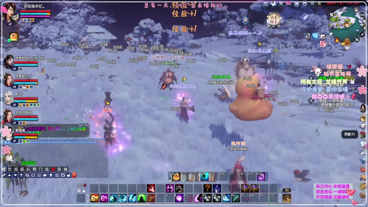 ！ 第7段
