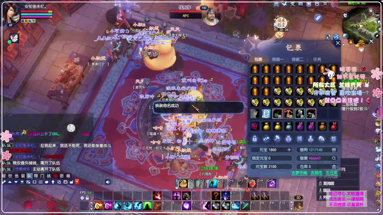 ！ 第12段