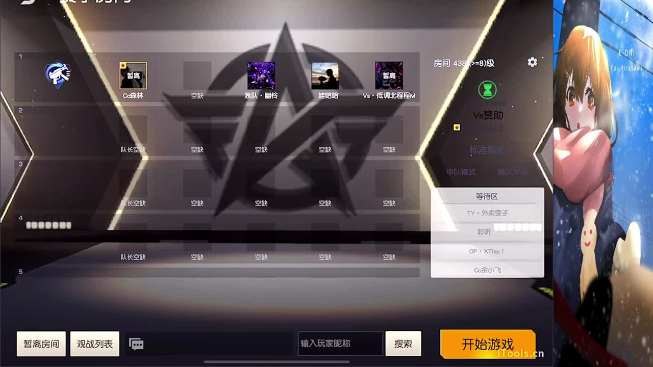 软❤ 第6段