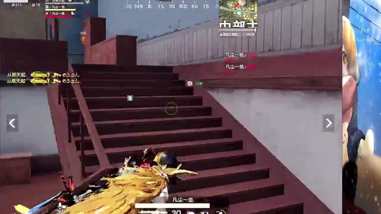你们好 第1段