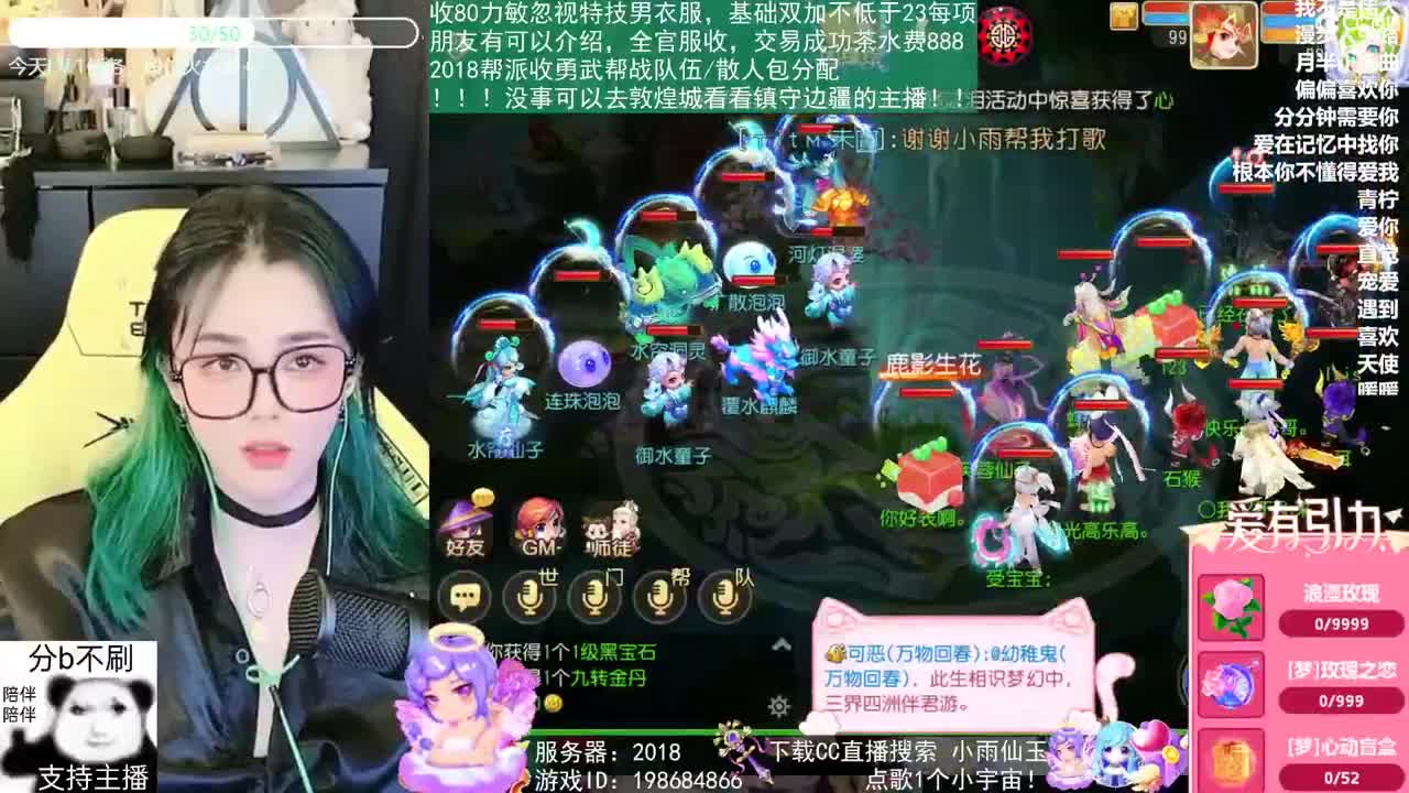 2018唱歌的勇武菜猪