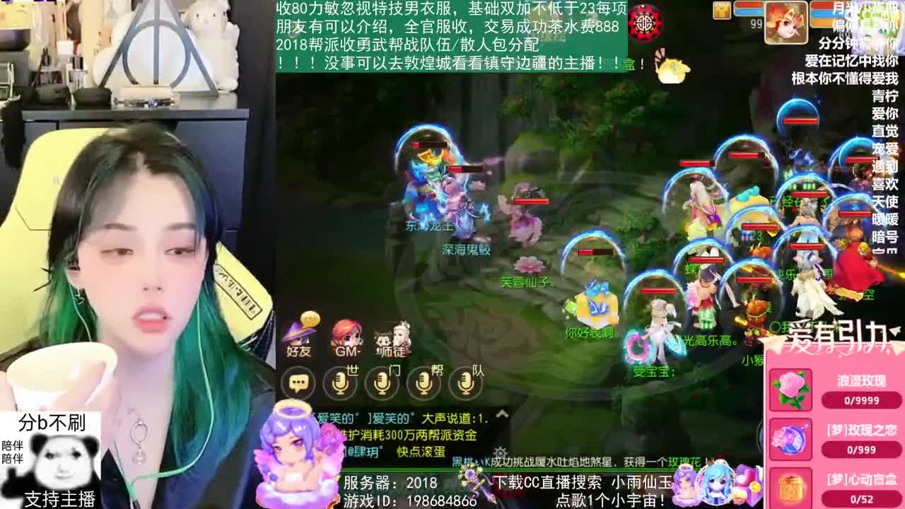 2018唱歌的勇武菜猪 第1段