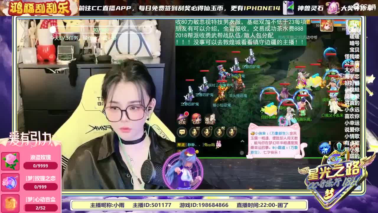 2018唱歌的勇武菜猪 第2段