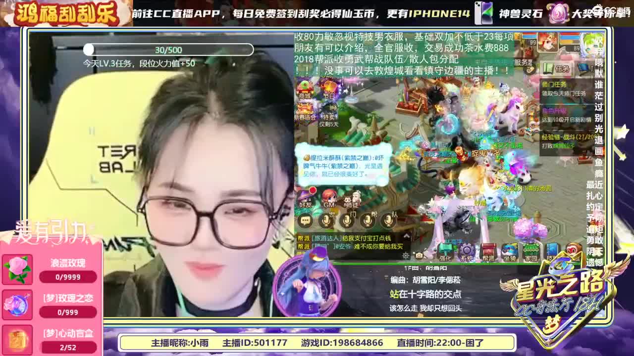 2018唱歌的勇武菜猪 第3段