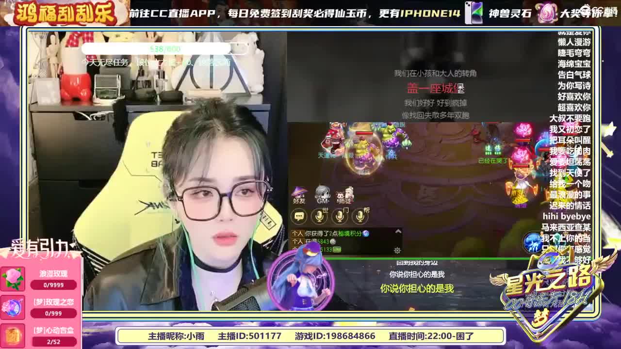 2018唱歌的勇武菜猪 第5段