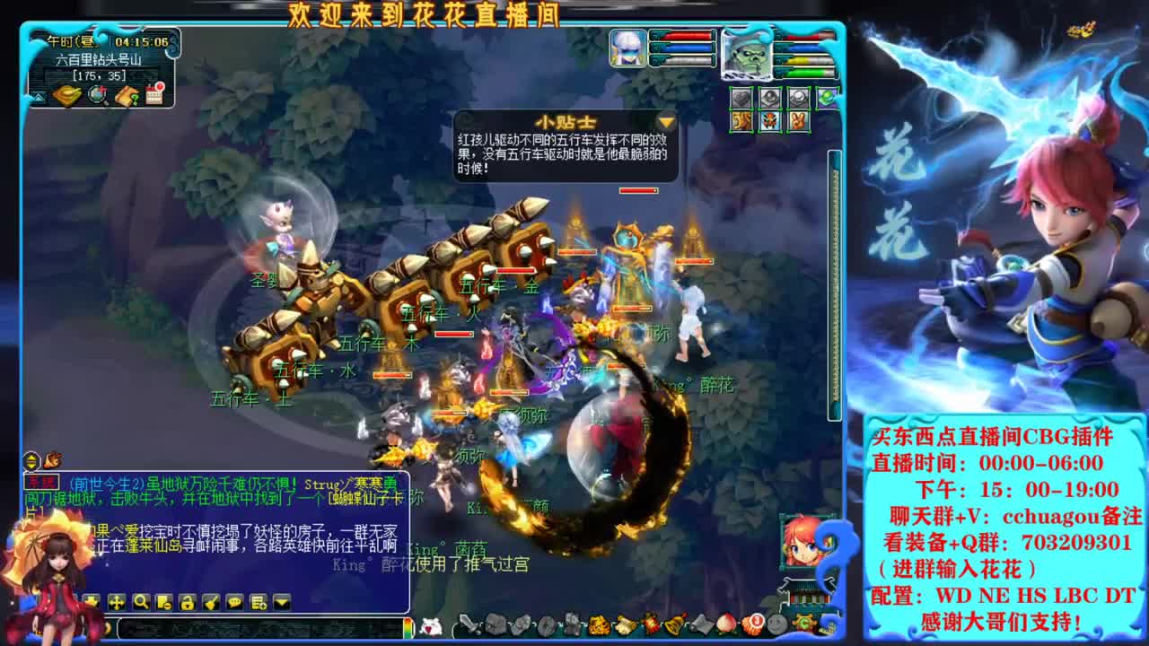 175归墟第一人：河南1区中岳嵩山 第9段