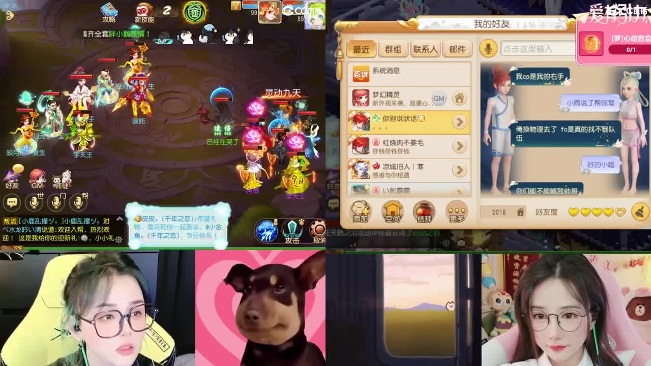 2018唱歌的勇武菜猪 第6段
