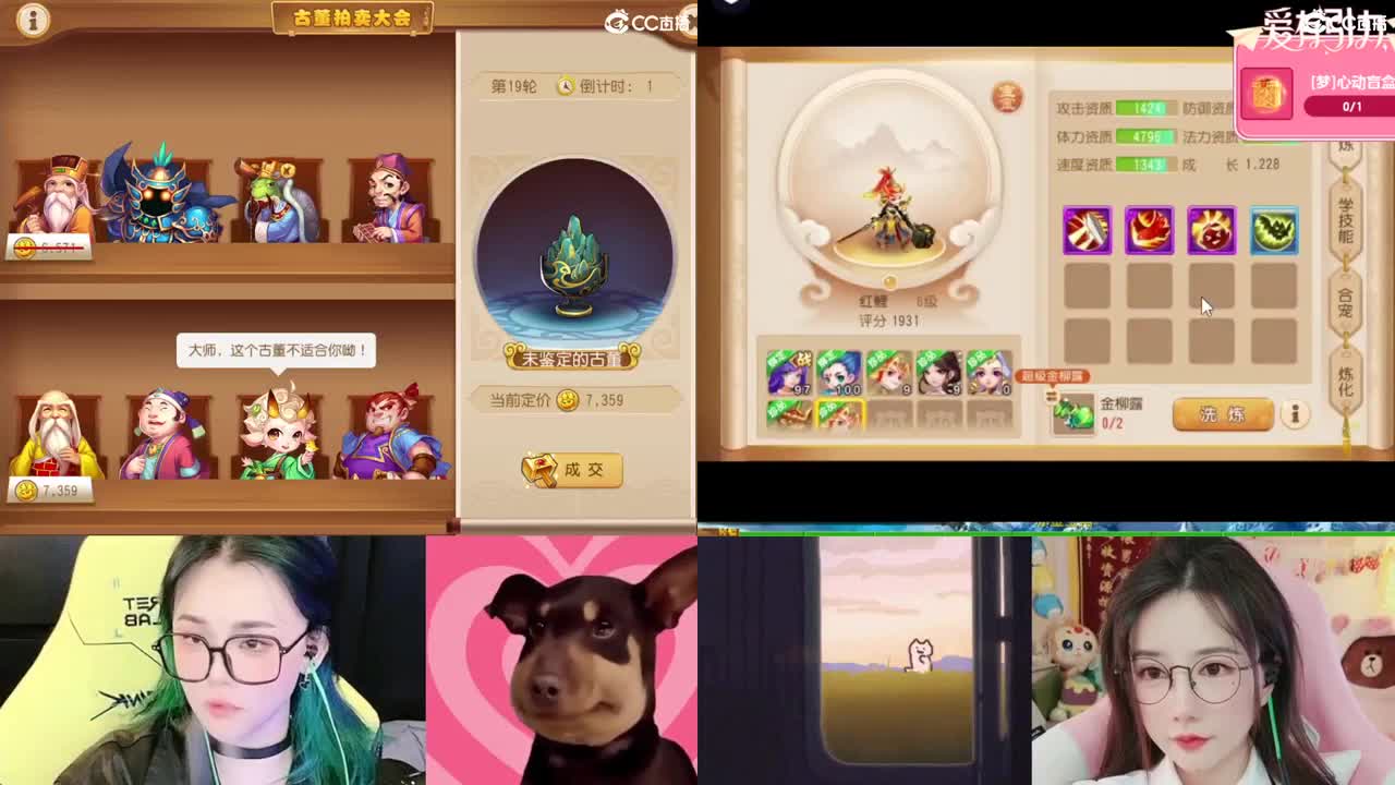 2018唱歌的勇武菜猪 第8段
