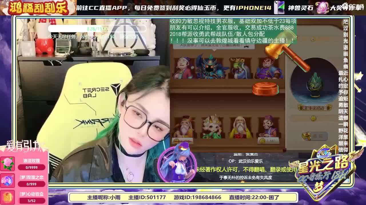2018唱歌的勇武菜猪 第9段