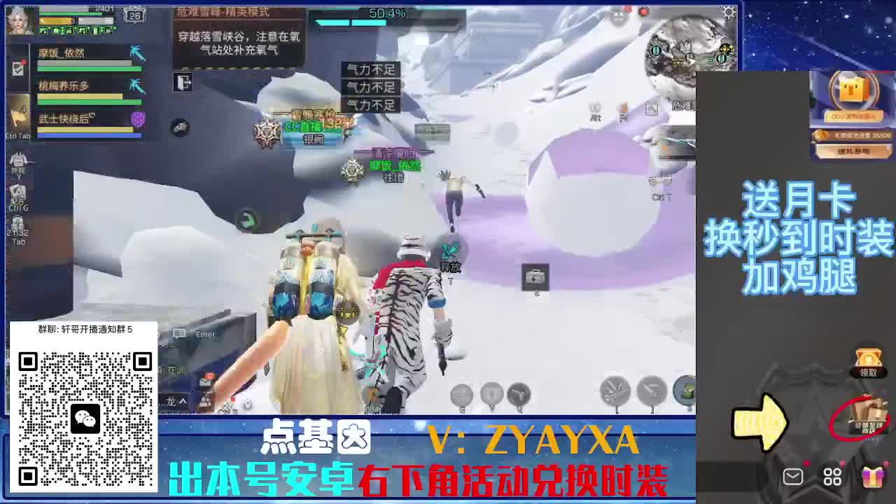 永久蓝金CC不羡仙兑换秒到 第3段