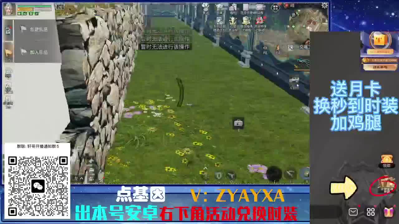 永久蓝金CC不羡仙兑换秒到 第5段