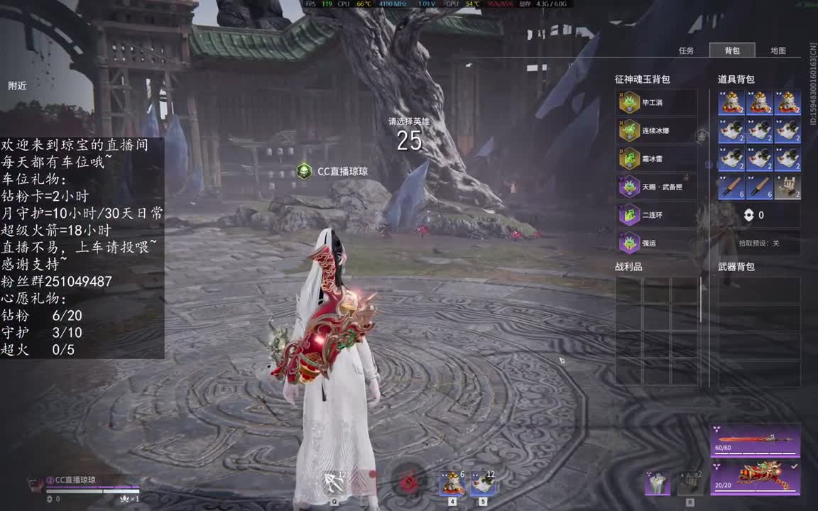 接征神任务~ 第8段