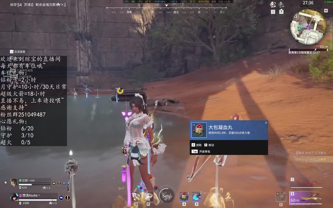 接征神任务~ 第11段