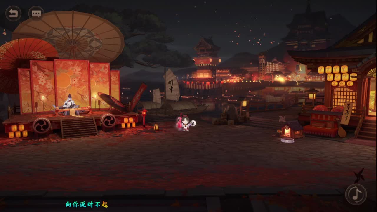 新年快乐 第1段