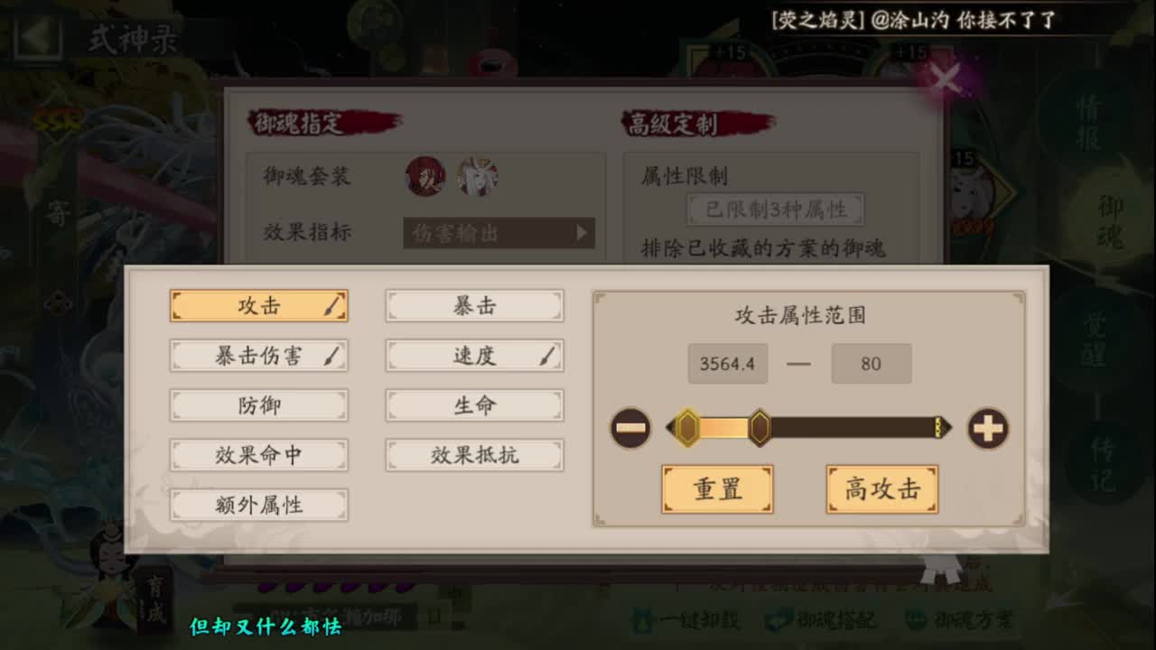 新年快乐 第2段