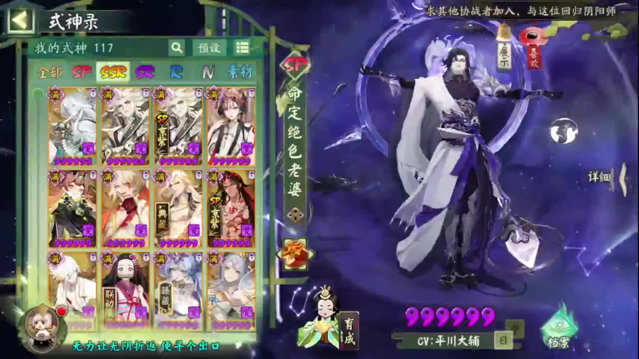 新年快乐 第3段