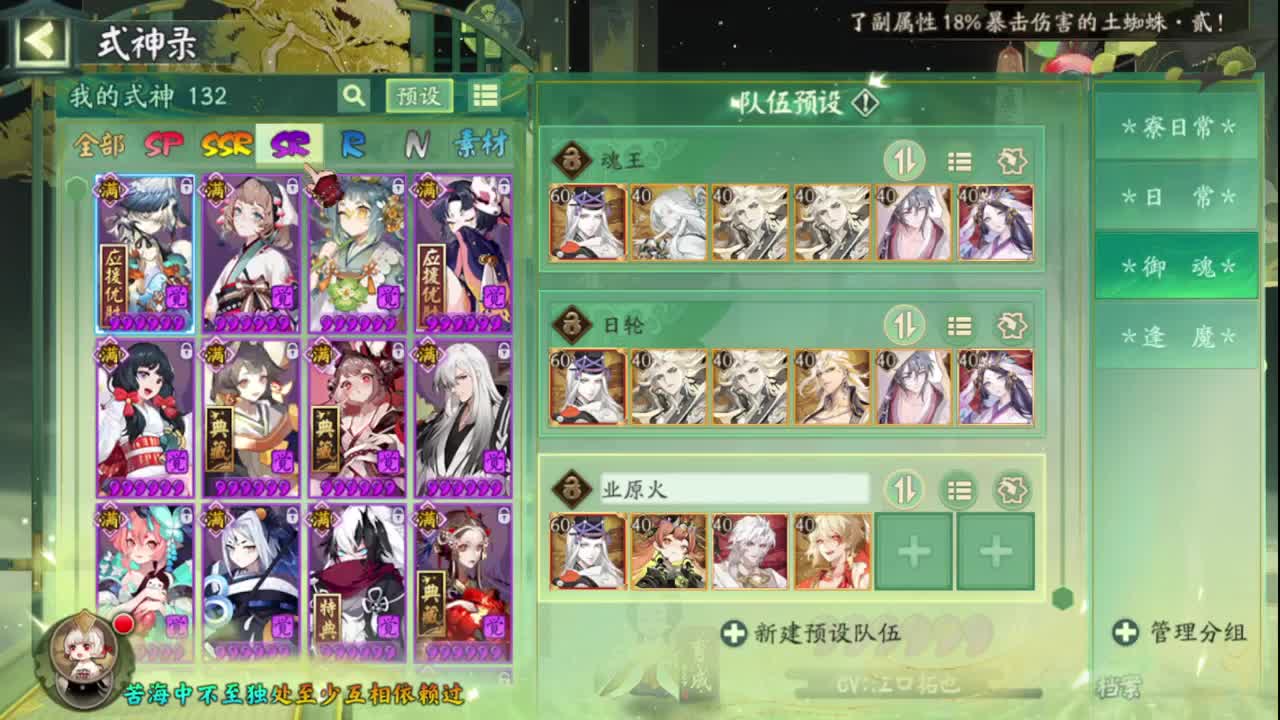 新年快乐 第4段